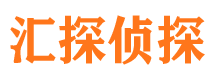 天宁市侦探调查公司